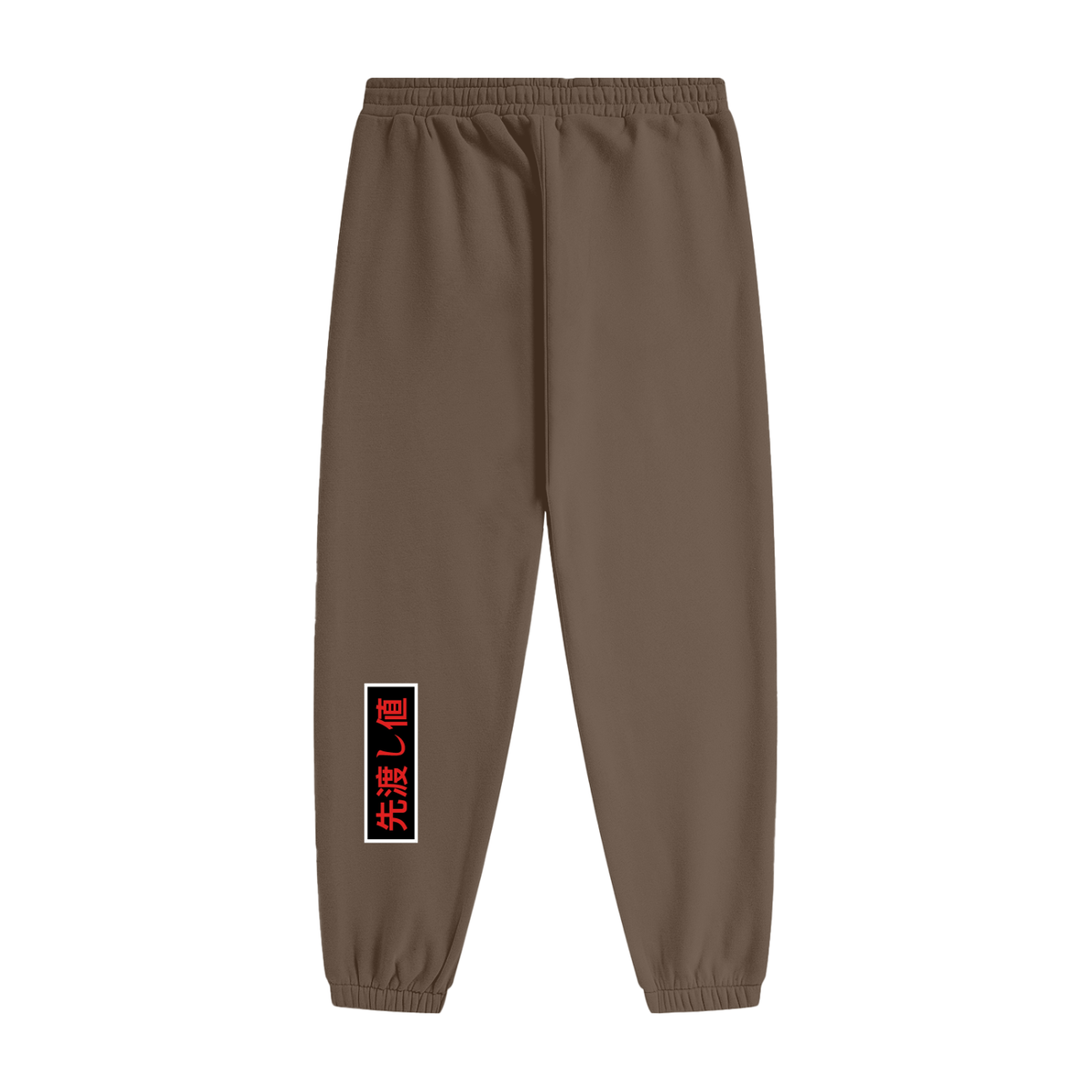 AVANTI VALORE JOGGERS