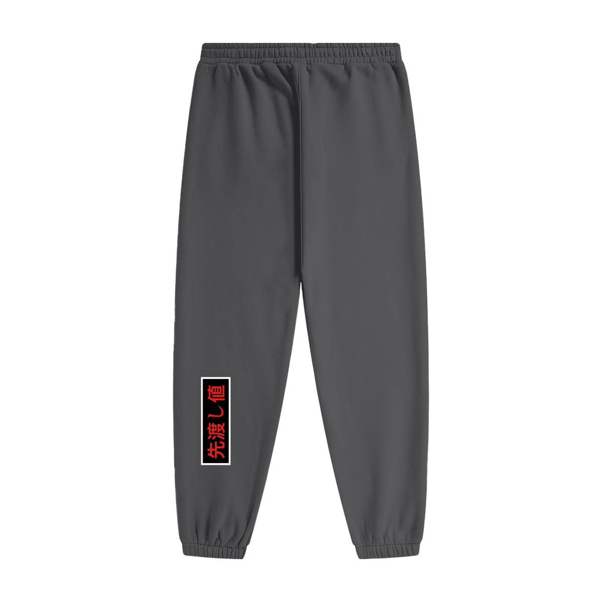 AVANTI VALORE JOGGERS