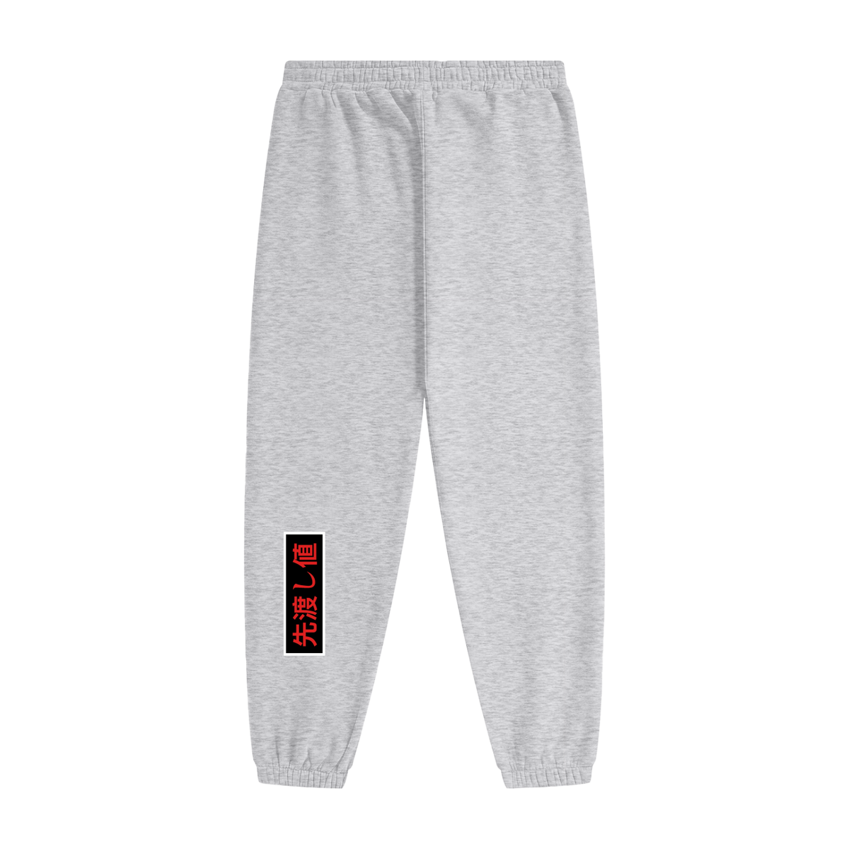 AVANTI VALORE JOGGERS