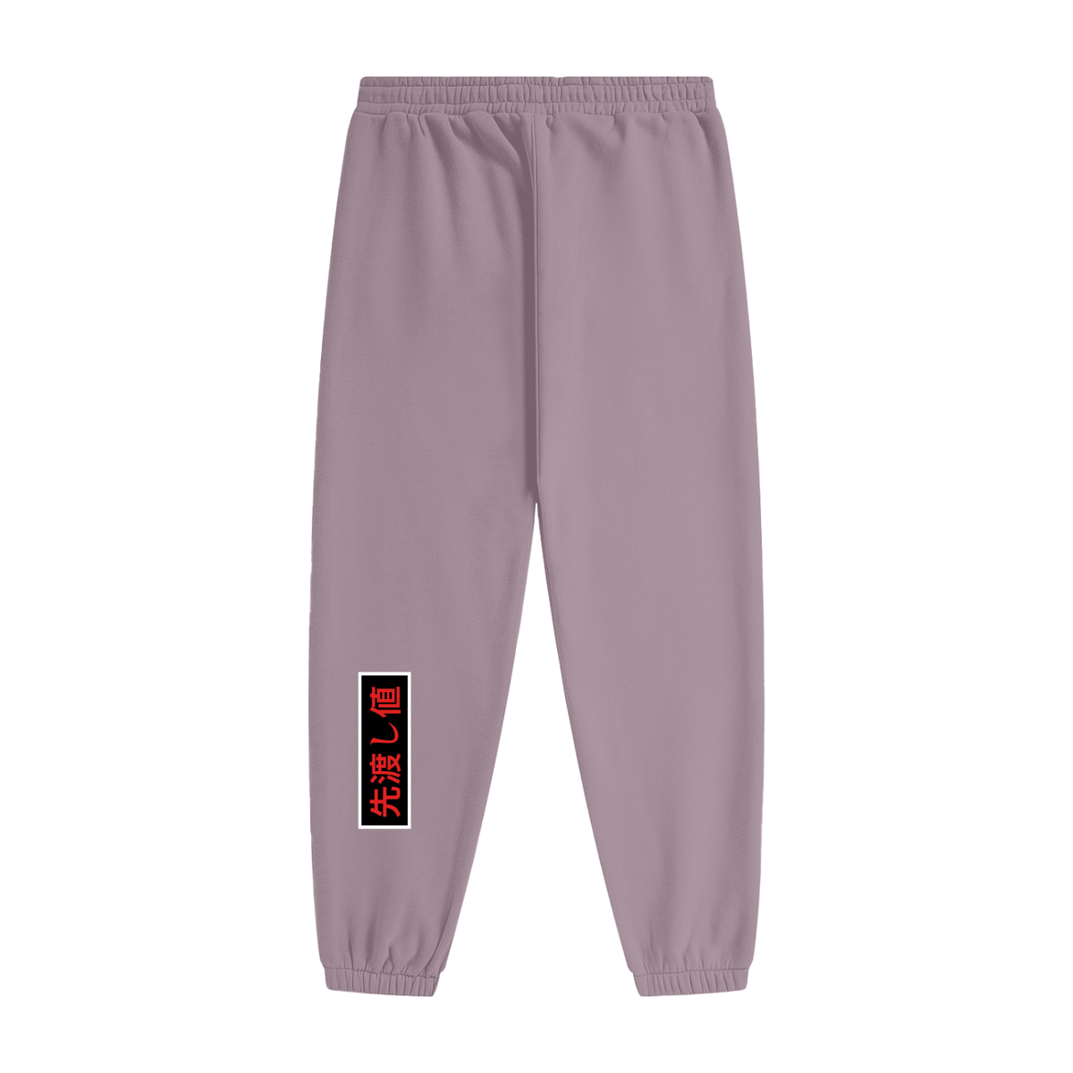 AVANTI VALORE JOGGERS