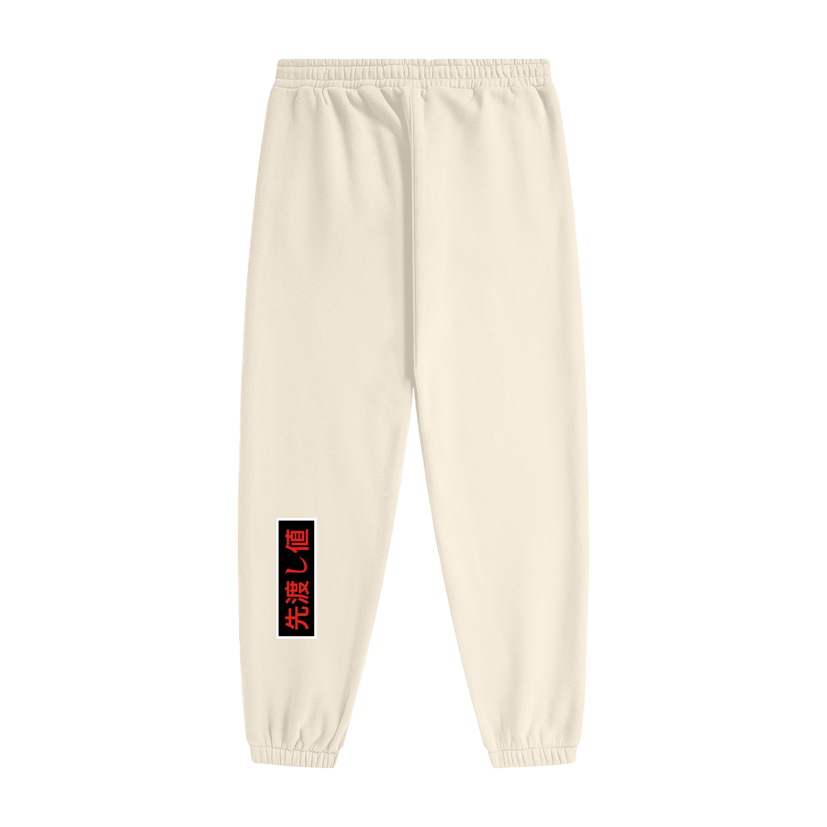 AVANTI VALORE JOGGERS