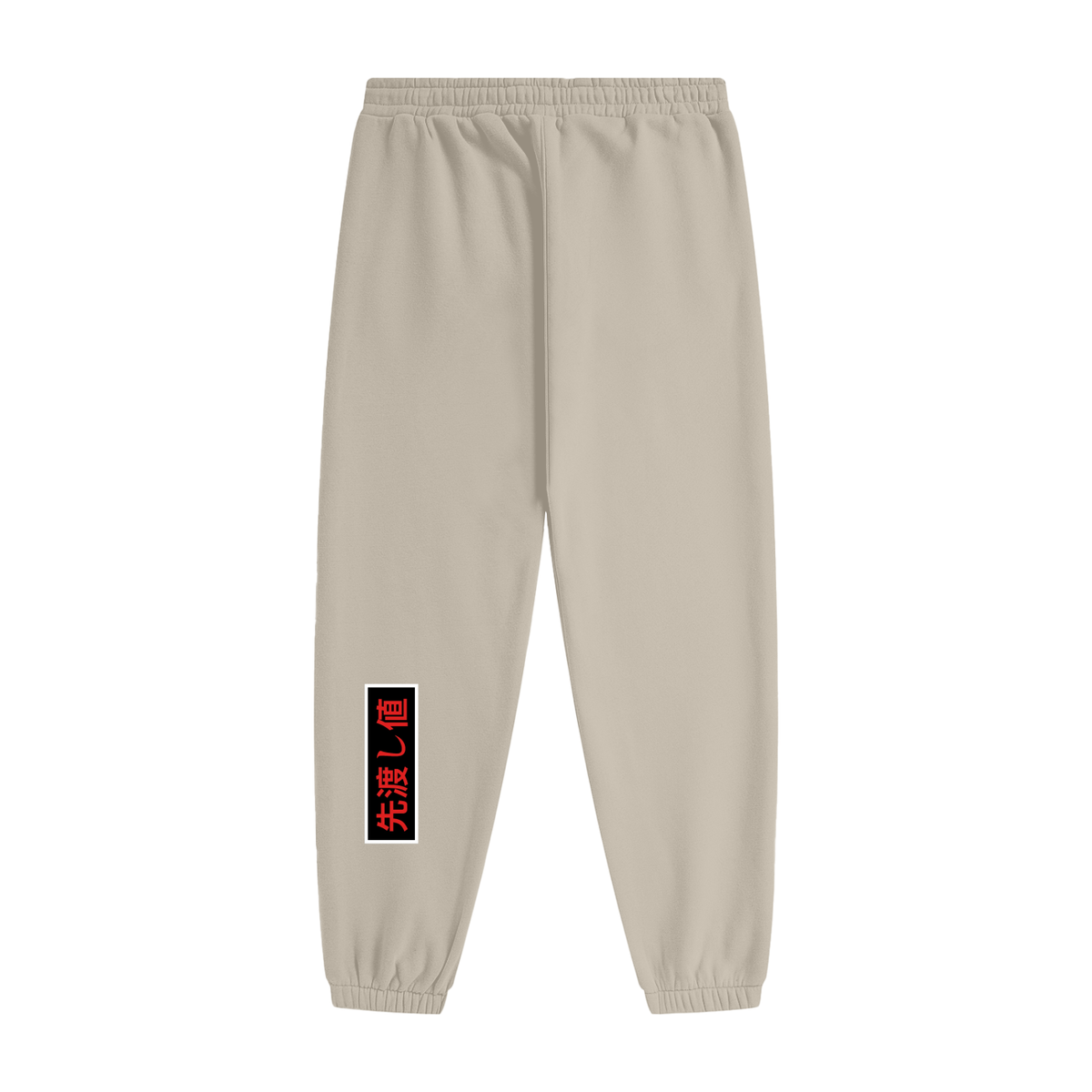 AVANTI VALORE JOGGERS