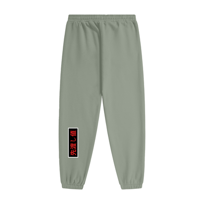 AVANTI VALORE JOGGERS