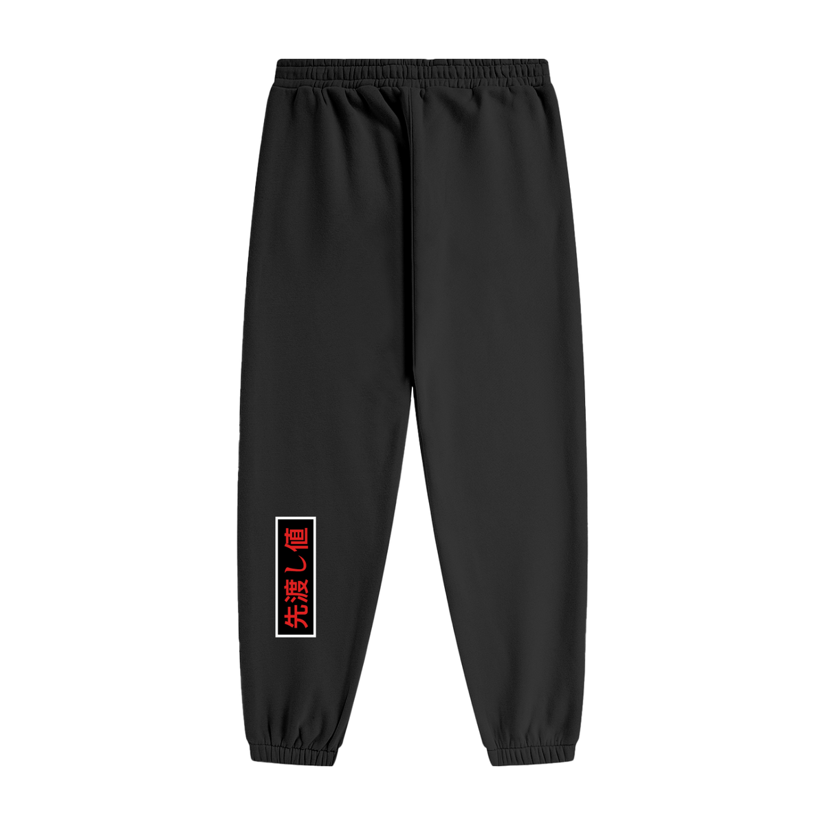 AVANTI VALORE JOGGERS