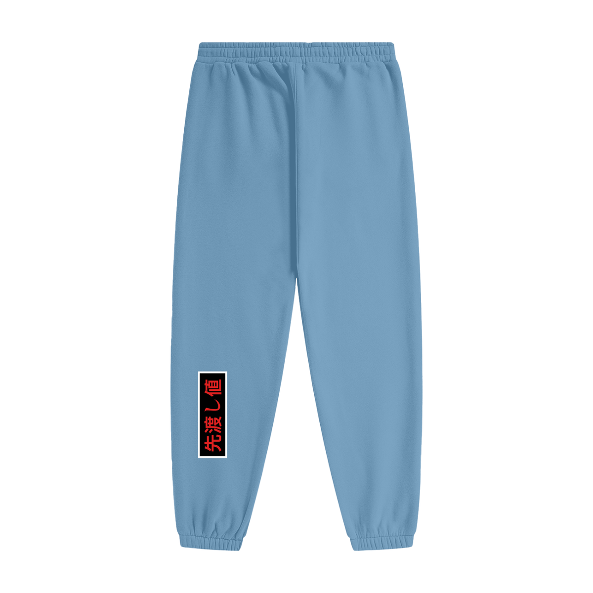 AVANTI VALORE JOGGERS